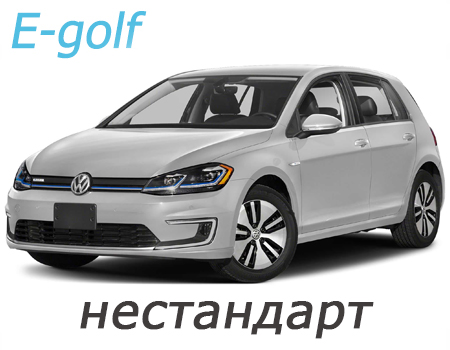 EVA автоковрики для Volkswagen E-Golf (MK7) 2016-2020 рестайлинг хэтчбек 5 дв. нестандарт — vw-e-golf-mk7-rest-nestandart